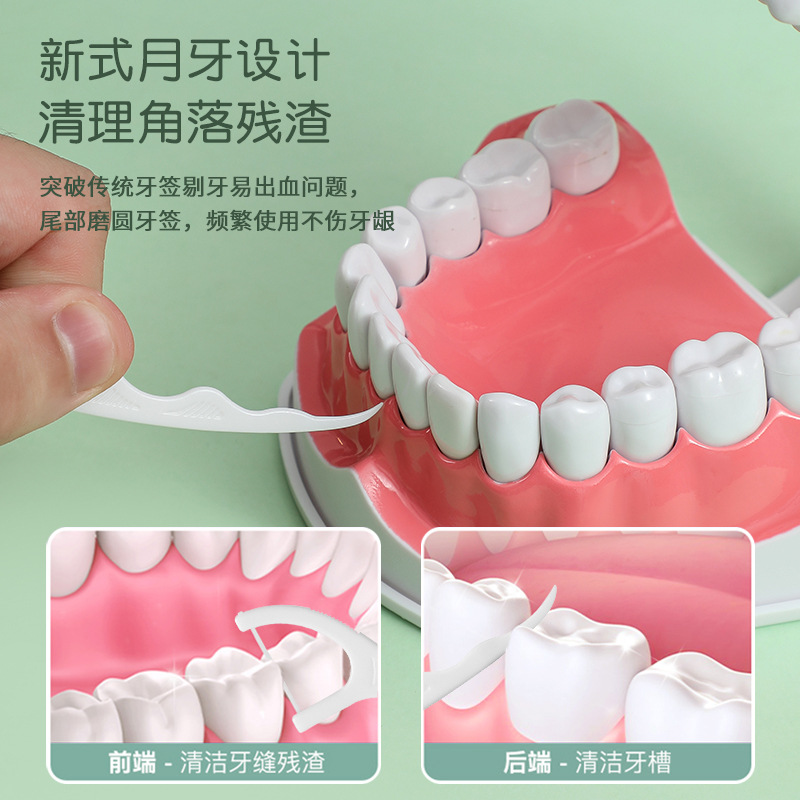 高分子牙线棒牙护士清洁口腔护理扁线弓形牙签线剔牙棒牙线棒批发详情图3