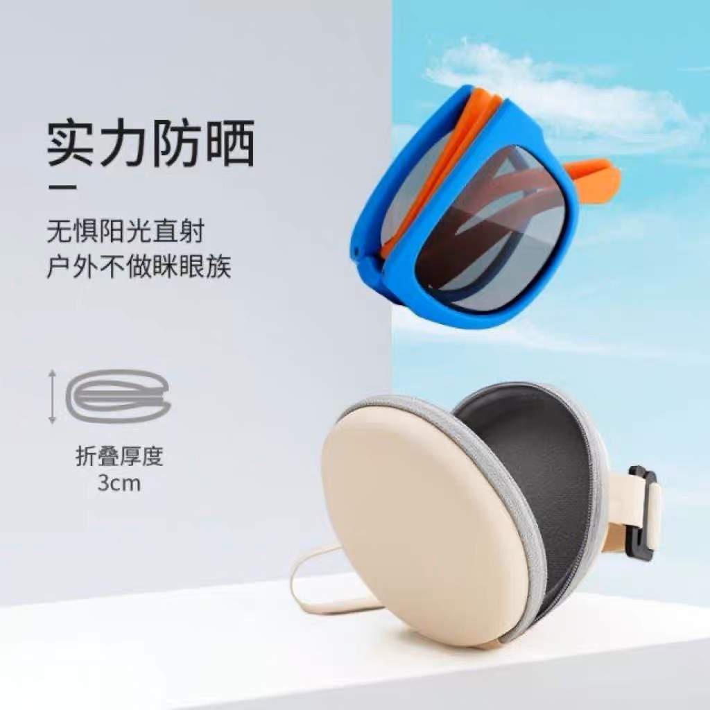 Wholesale folding children's sunglasses for boys and girls, sunshade and UV protection glasses, baby sunglasses, boys' fashion trend Specification image