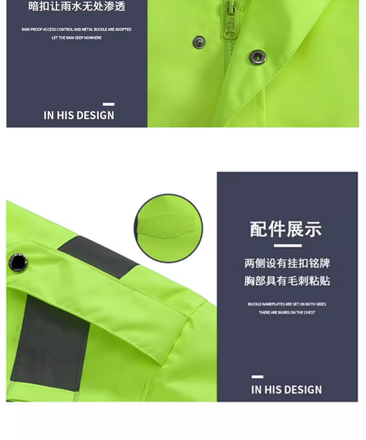 执勤300D牛津布分体雨衣户外交通安全反光雨衣防暴雨雨裤日用百货挡风遮阳防雨工具连体雨披详情13