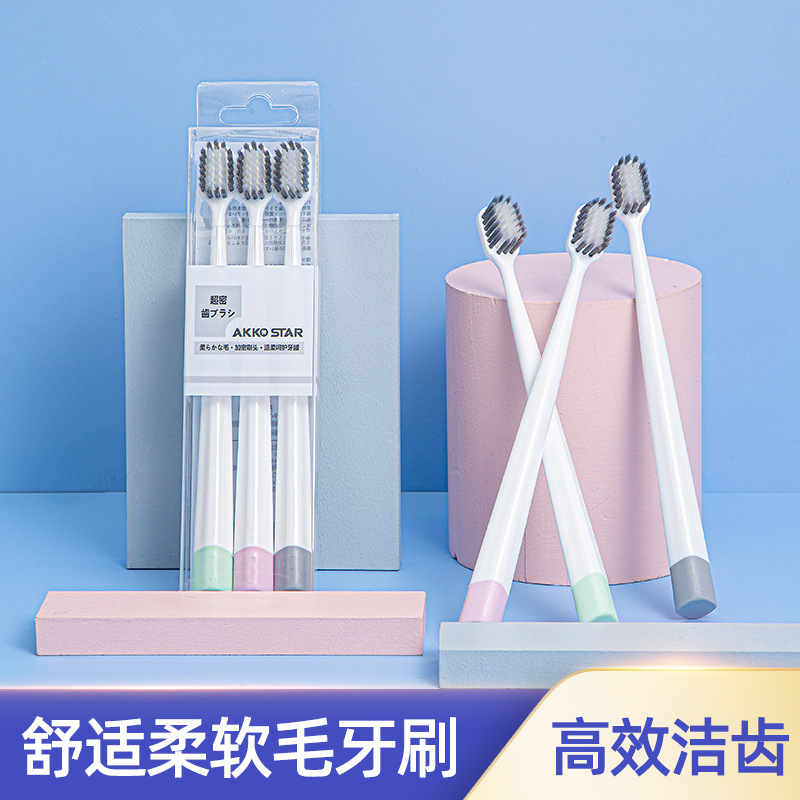 日本竹炭牙刷软毛宽头成人男士女士专用大头中毛家用高档正品批发