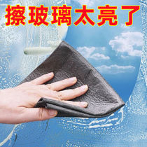 Magic cloth wipe glass cloth no hair no water trace magic rag Island fiber South Korean towel absorbent rag