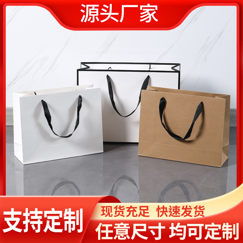 白卡纸手提袋衣服包装袋购物礼品袋加厚高档女装纸袋印刷logo批发