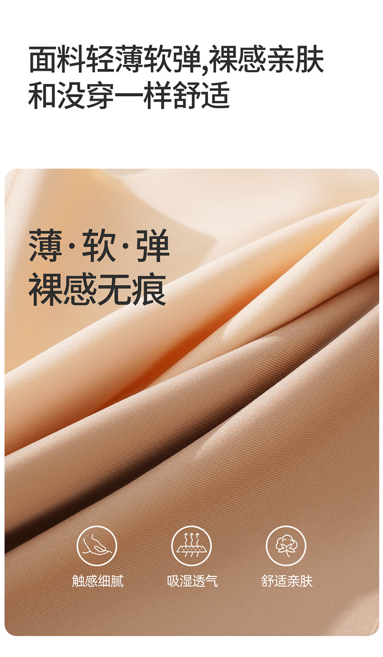 粉底液无痕隐形内衣女固定杯无钢圈大胸显小聚拢美背文胸白T不透详情7