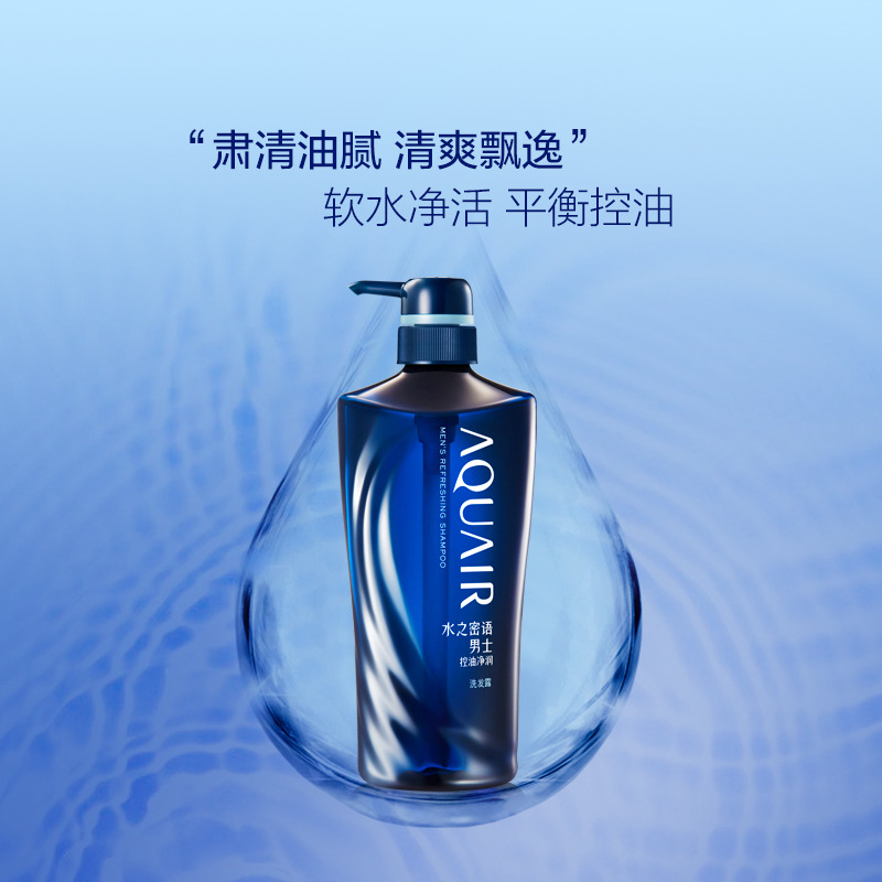 水之密语/男士控油净润/600mL产品图