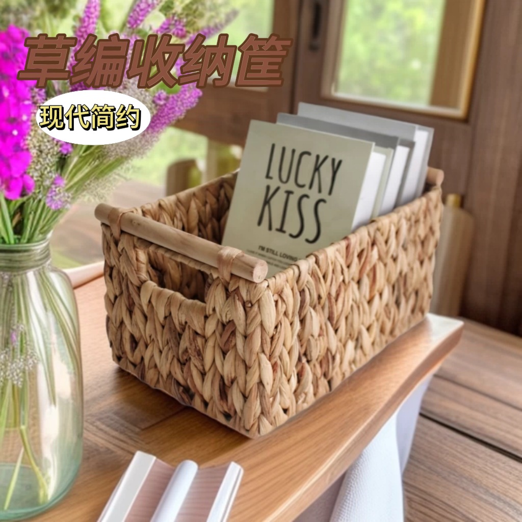 创意新款秒发亚马逊草编筐杂物收纳家居水葫芦桌面收纳筐编织篮子