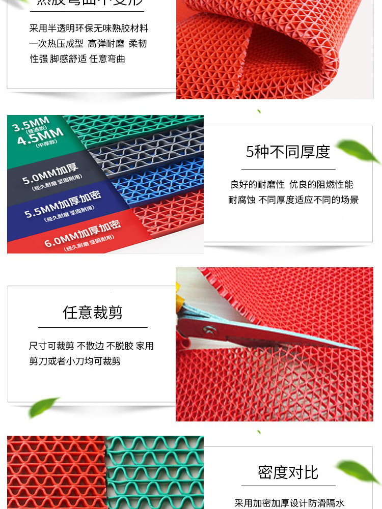 pvc镂空地垫s垫网眼地铺垫游泳池浴室厨房卫生间防滑垫塑料垫子详情4
