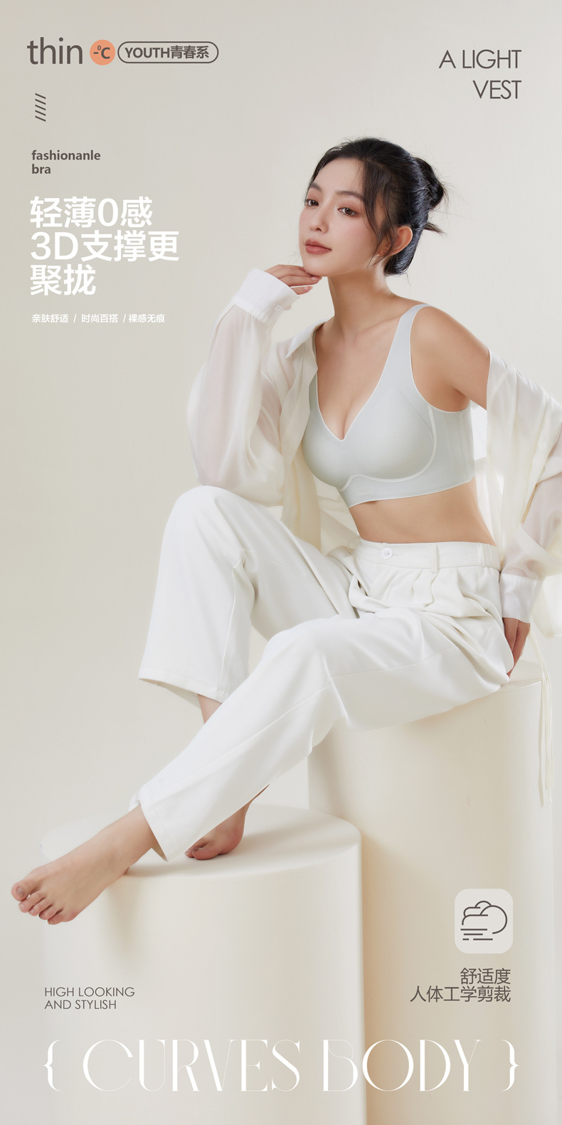 Fashionable color-blocking fixed cup seamless lingerie for women, making large breasts look smaller, gathering and tightening the secondary breasts, thin and comfortable bra cover with a beautiful back pic 6