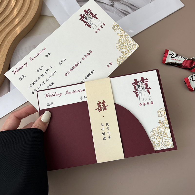 High-end wedding banquet invitations, wedding invitations, newlywed invitations, wedding invitations 2026 new style paper niche details Picture