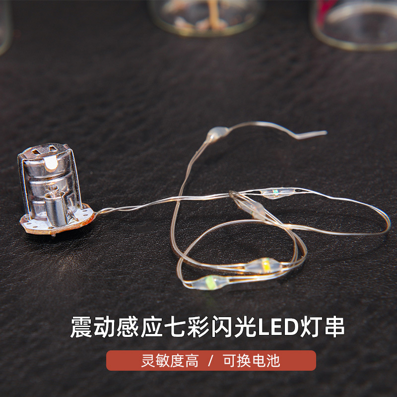 灯串/装饰灯/led灯串产品图