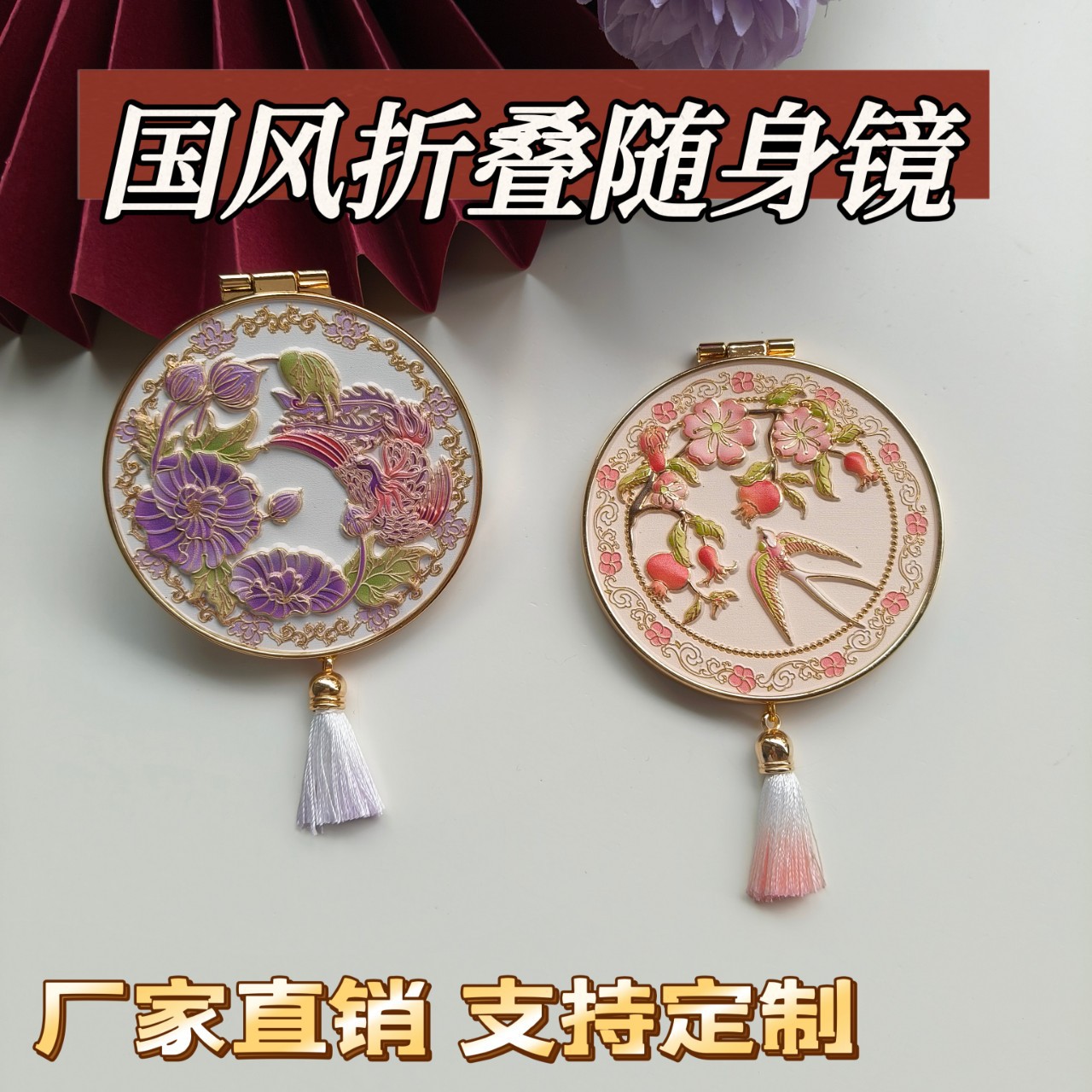 国潮新款中国风金属折叠镜随身镜旅游纪念品手持镜古典文创翻盖化妆镜