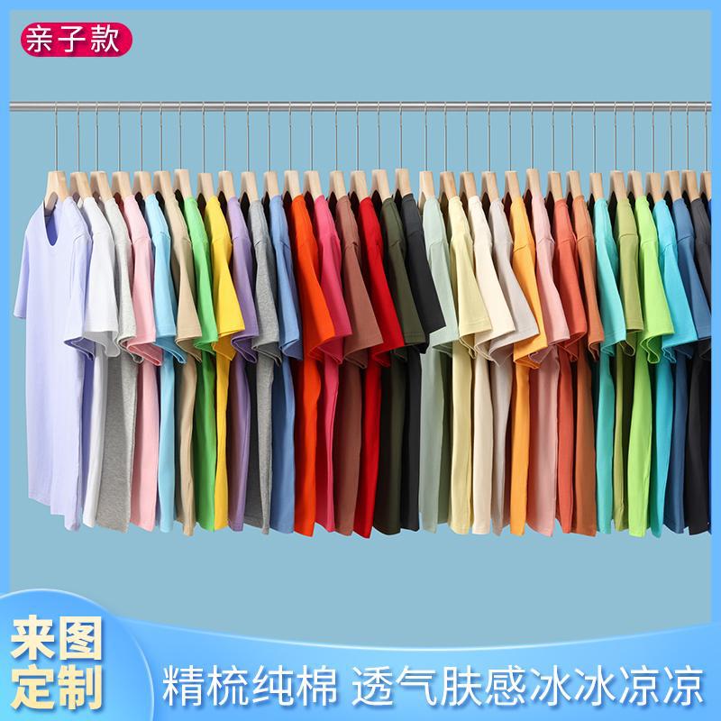 Custom-made pure cotton T-shirts with logo printed, round-neck short-sleeved shirts, group work uniforms, team-building activities, advertising and cultural T-shirts Specification image