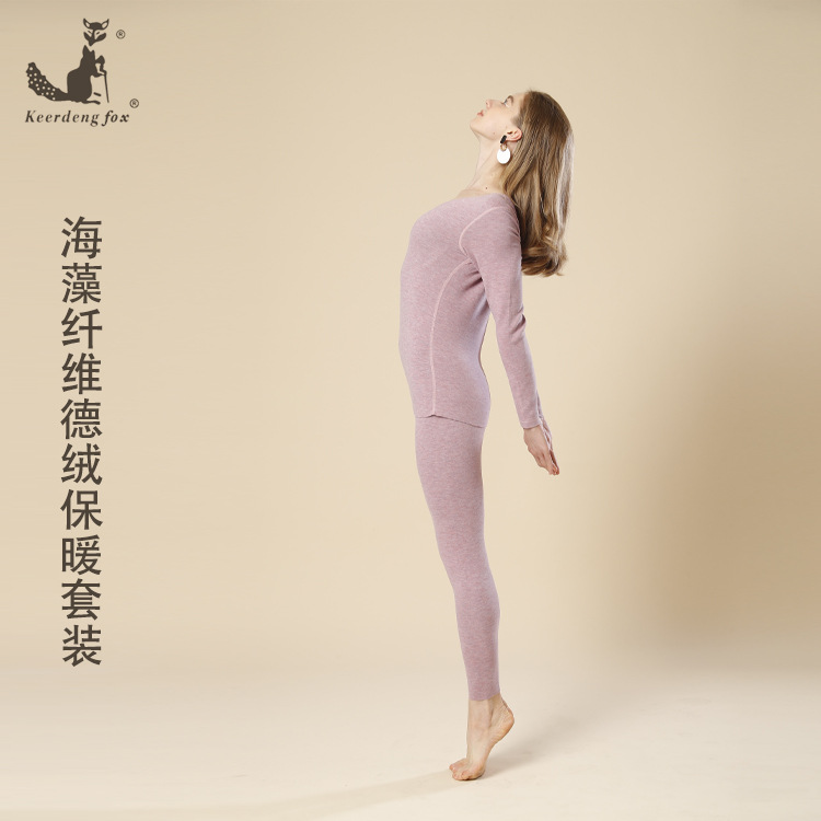 金狐狸海藻纤维保暖内衣套装女秋冬无痕德绒发热女士抗菌秋衣秋裤