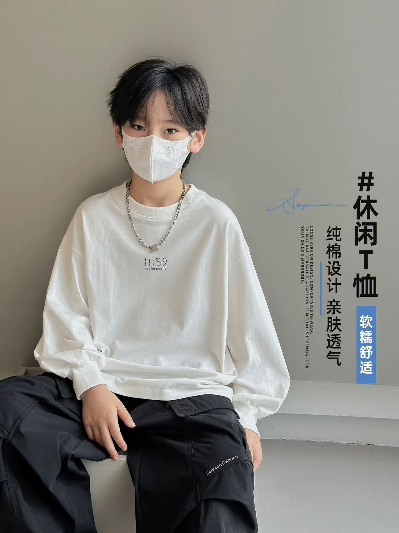 男童长袖T恤2025新款儿童100%纯棉春秋装上衣中大童白色打底衫潮详情9