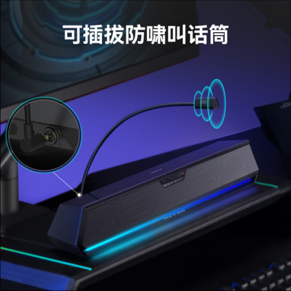 蓝牙音箱实物图