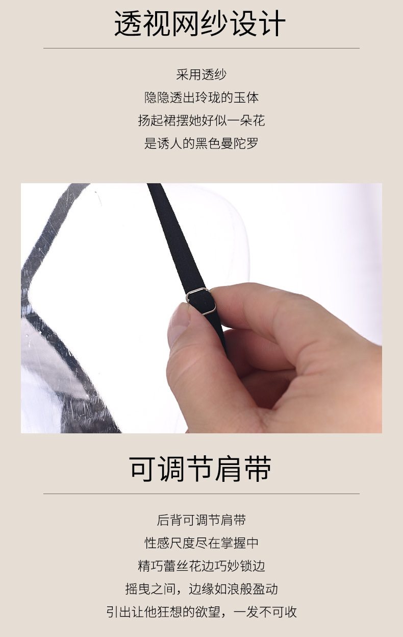 欧美诱惑露腰睡裙情趣黑色蕾丝套装内衣性感网纱睡衣露背制服详情6