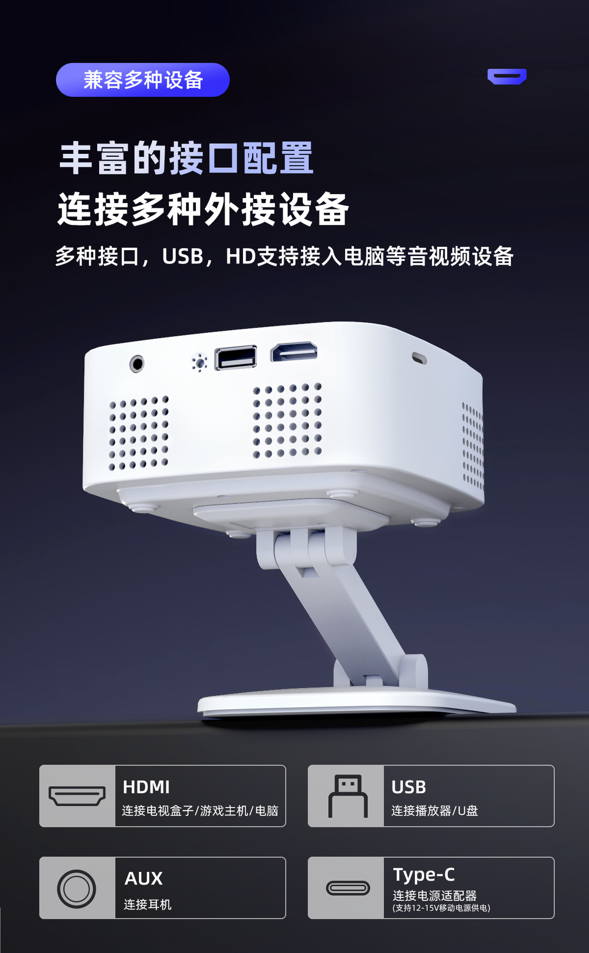 The new cross-border T3 gimbal projector is a home ultra-high-definition bedroom wall-projecting portable mobile phone wireless screen projector pic 13