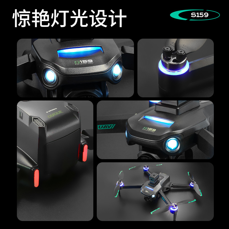 Cross-Border S159 Brushless Gps Intelligent Positioning Remote Control Quadcopter With Screen Aerial Photography Remote Control Aircraft Application Scenario