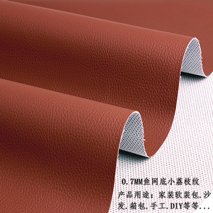 Fish net bottom litchi pattern PVC fabric 0.7MM thickness artificial leather home soft bag sofa bag handmade DIY details Picture