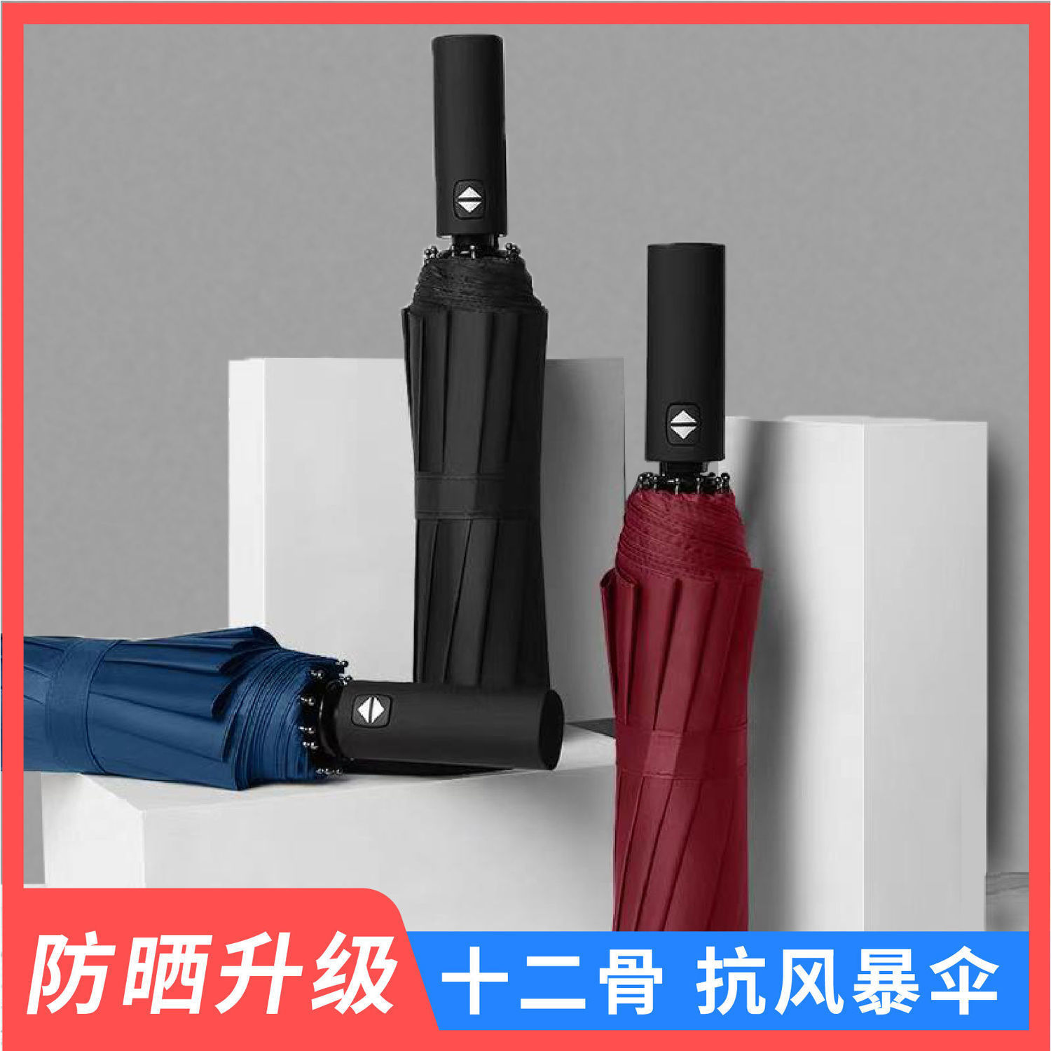 import产品图