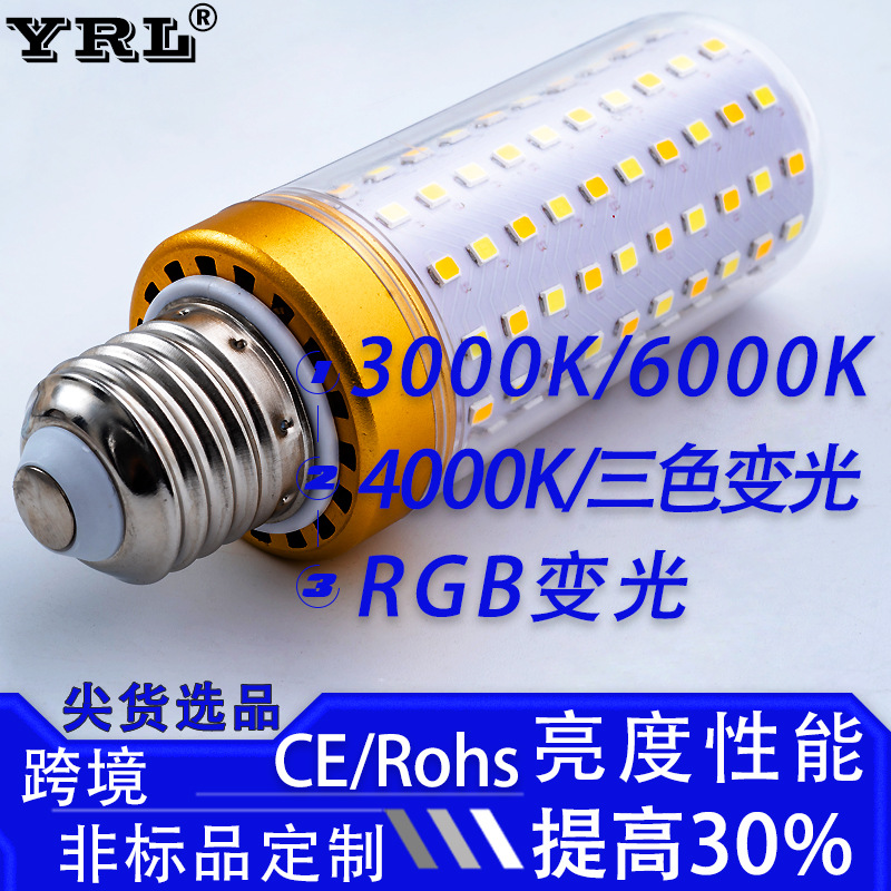 New led corn bulb indoor living room chandelier E27B22 socket warm light energy-saving wall lamp bulb manufacturer wholesale Specification image