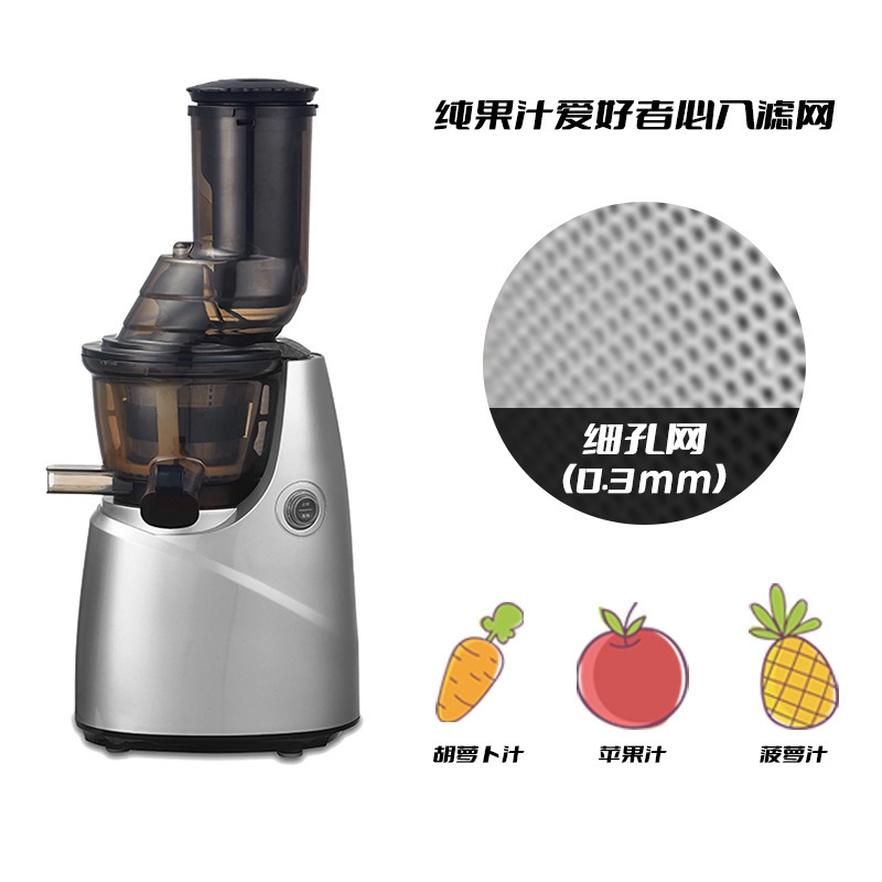 Large-diameter slow-grinding juicer Application Scenario