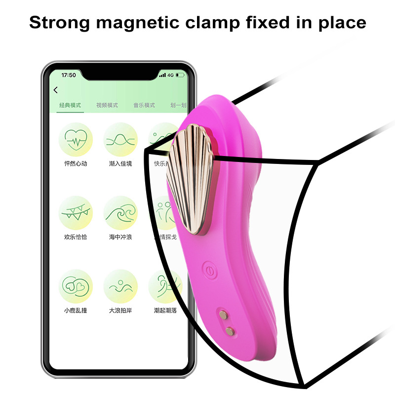 The smart APP remote control for women's magnetic attraction, wearing sex underwear, egg jumping masturbation device, adult sexual products details Picture