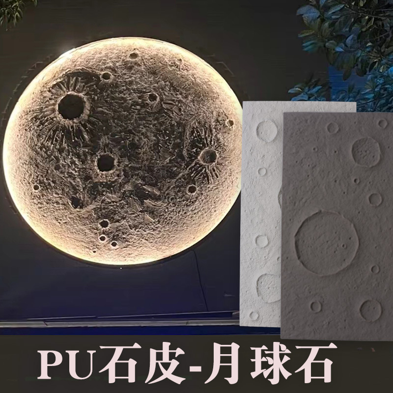 建材/家装主材/建材板材/塑木板户外/木头广告产品图