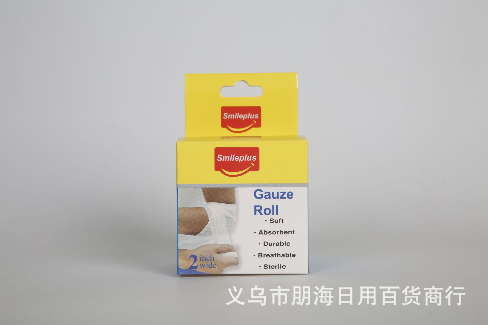 5cm*4m户外应急纱布绷带PBT绷带便携式野外登山探险紧急包扎
