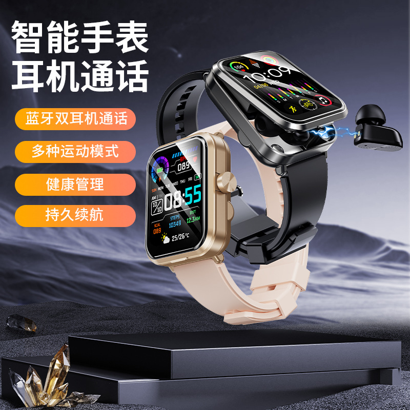 跨境新款耳机手表二合一 AI降噪 TWS耳机通话防水运动智能手表