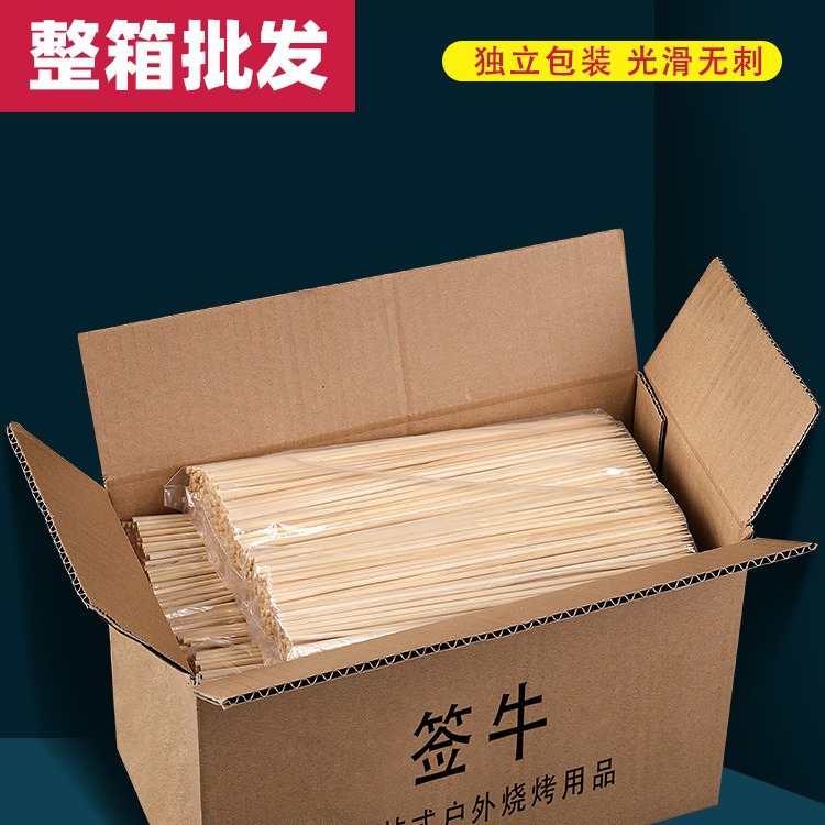 Barbecue bamboo skewers, commercial disposable hot pot chicken and fried skewers, wooden skewers, household sugar-coated haws and cotton candy snack tools details Picture