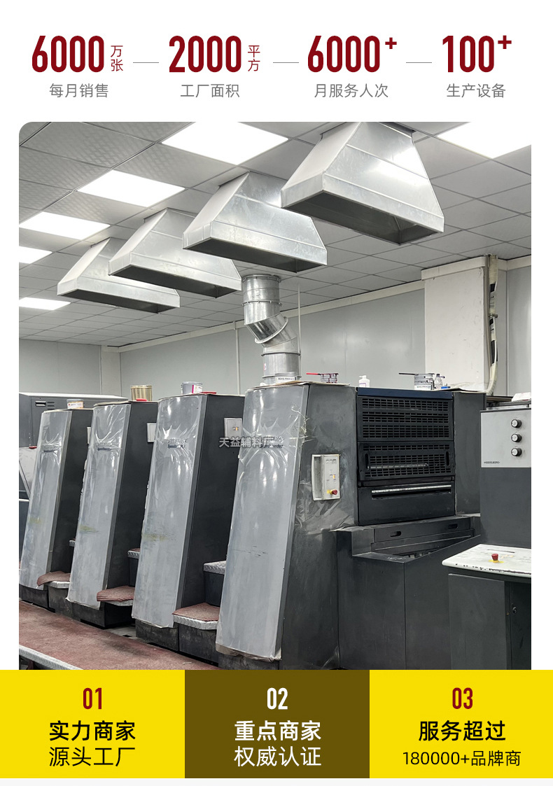 新款服装吊牌个性纹理挂牌厚胶带防撕吊卡设计定做商标通用标签详情2