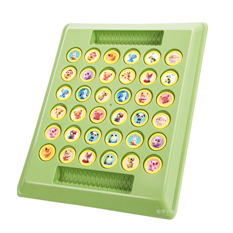 儿童大号动物翻翻棋乐双人对战记忆游戏对对碰益智专注力训练玩具白底实物图