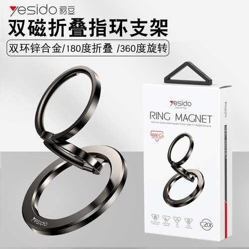 yesido手机支架跨境代发空调口汽车导航横屏车载出风口懒人支架详情32