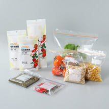 保鲜袋密实袋家用食品密封袋专用冰箱冷冻食物收纳双筋厚自封袋子