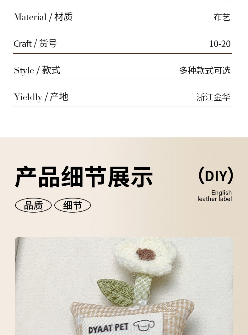 格子布艺太阳花服装辅料蕾丝边充棉diy饰品手工童装发夹鞋袜配件详情8