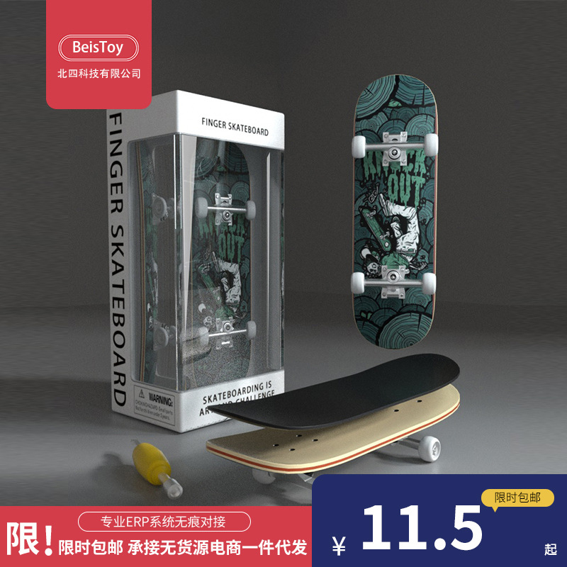 跨境亚马逊抖音手指滑板玩具男孩礼物指尖滑板专业级带轴承双翘板
