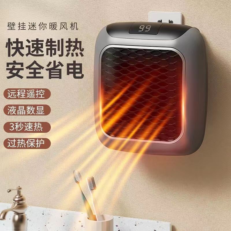 家用暖风机方形迷你宿舍陶瓷爆款热风机办公室桌面取暖器抖音代发