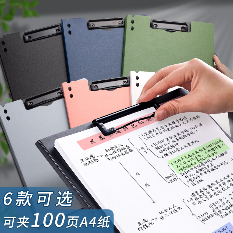 Multi-functional a4 student folder, exam pad, test paper storage and organization board, office file folder, dedicated for archives details Picture