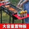 Barbecue grill, outdoor charcoal, household barbecue tools, barbecue grill, grill rack, outdoor equipment, smokeless carbon grill Specification image