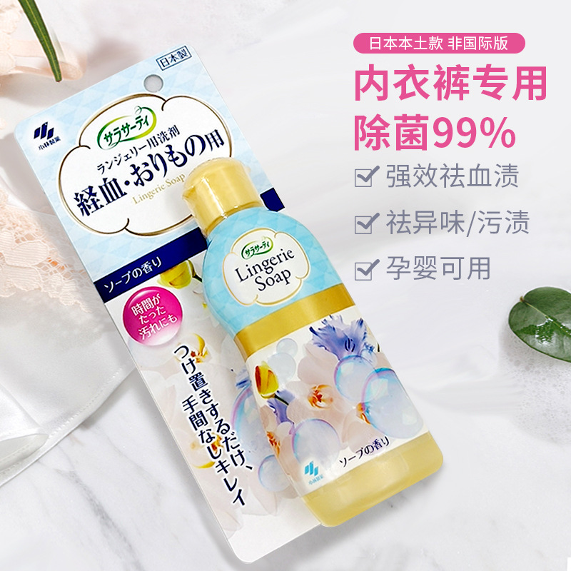 日本小林内裤/120ml产品图