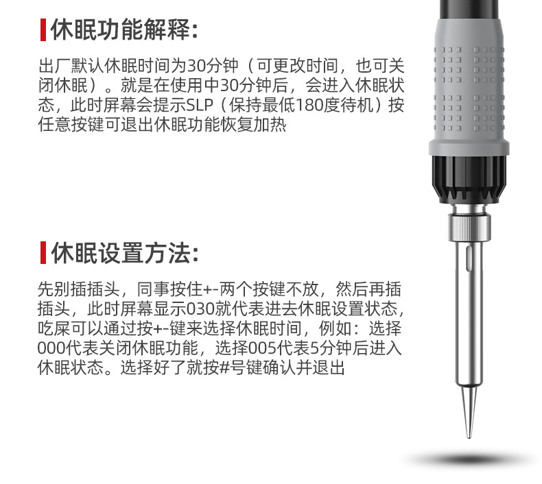 德力西电气电烙铁家用小型电子维修焊接工具数显调温内热式焊枪详情19