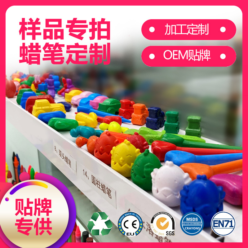 造型蜡笔异性蜡笔创意绘画蜡笔6色12色24色蜡笔儿童画笔厂家直销