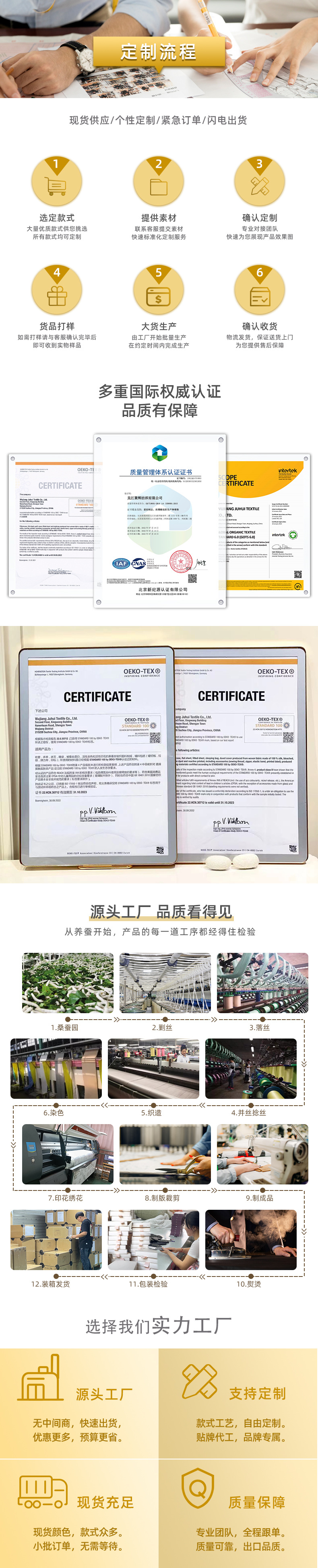 2021新款多色可选精细锁边真丝小发圈扎发头绳22姆米真丝小发圈详情6