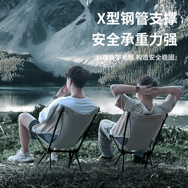 Dacheng Outdoor Ultra Light Folding Chair Portable Space Chair Low Back Chair Fishing Leisure Camping Outdoor Chair Specification drawing