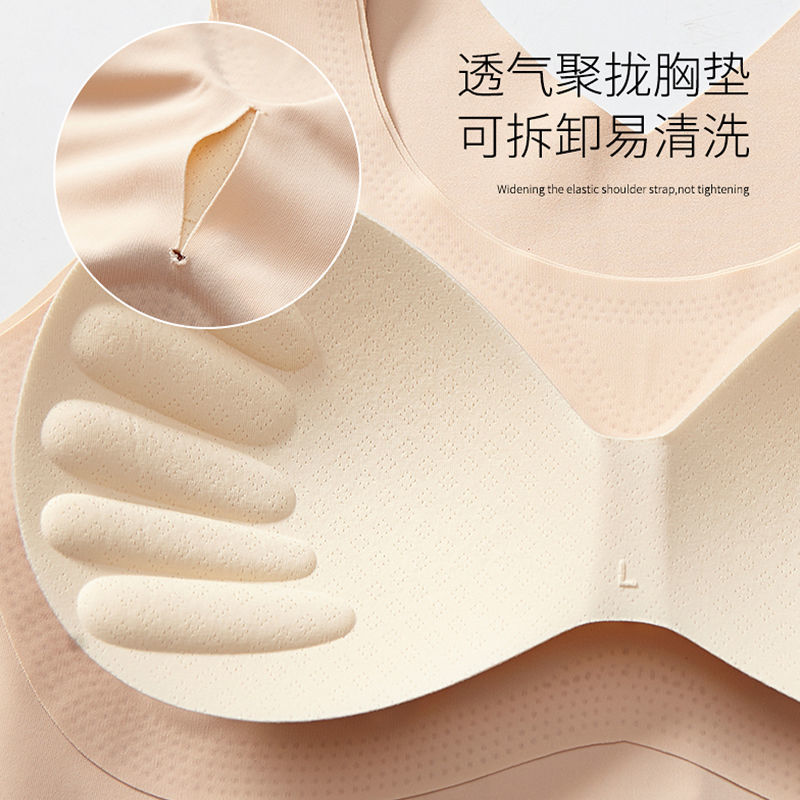 Ropa interior de seda de hielo de verano sin marcas y transpirable corrección de la forma de la ropa interior hermosa espalda sin aros de acero frontal de cierre de la junta lencería ultra delgada Application Scenario