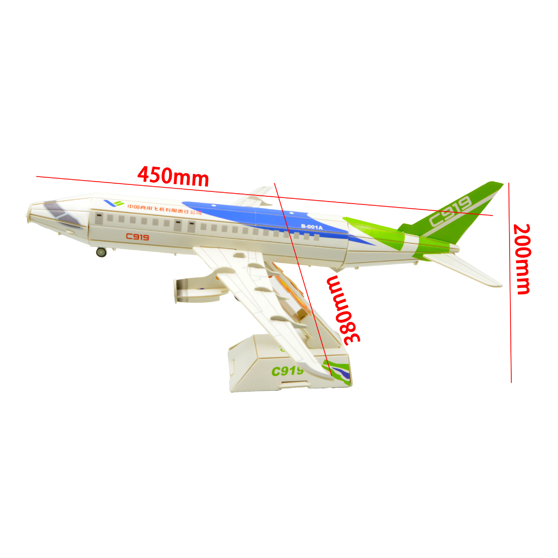 玩具/手写板4寸/魔方/益智玩具/手写板6.5寸白底实物图