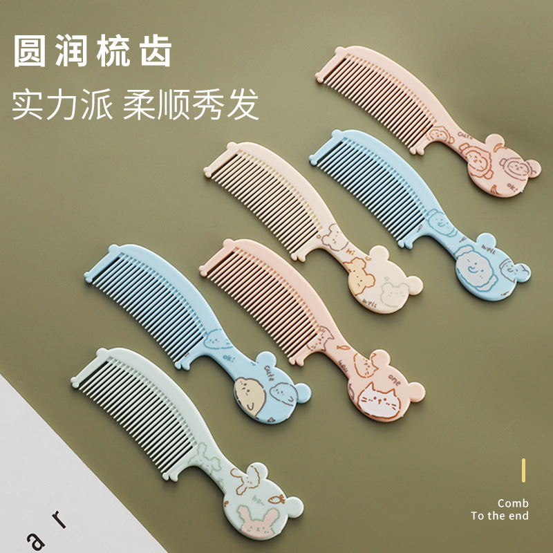 美发梳实物图