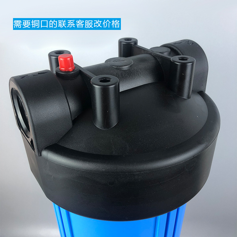 20-inch large fat Filter bottle commercial whole-house water purification pre-filter 20-inch large fat filter bottle Blue blue bottle Filter Blue filter bottle