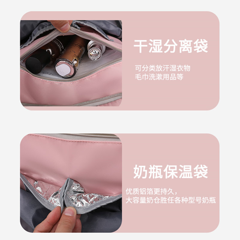 Cross-Border Girls Backpack Large Capacity Multi-Functional Dry And Wet Classification Short-Distance Travel Waterproof Mommy Backpack Application Scenario