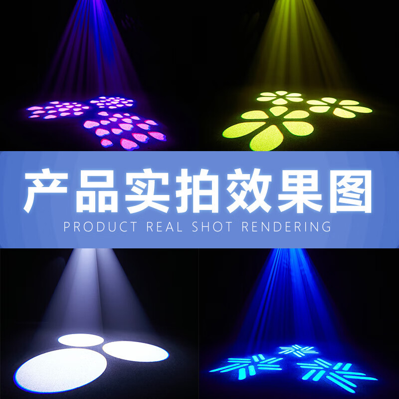 Cross-border special Seven bee eye shaking head pattern lights, ktv box effect lights, bar disco atmosphere flashing dance lights,factory direct sale details Picture
